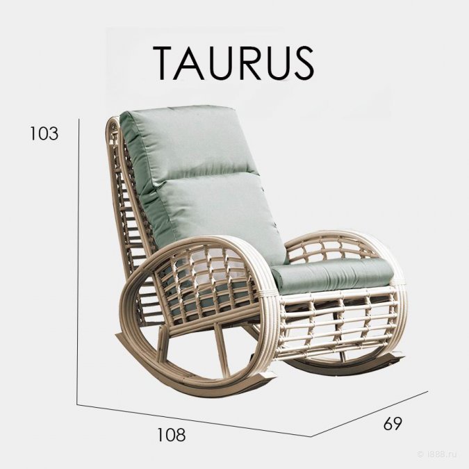 Кресло-качалка плетеное с подушками Skyline Design Taurus серый, бежевый