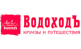 Водоход