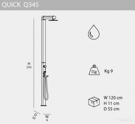 Душ уличный Quick Q345