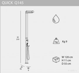Душ уличный Quick Q145