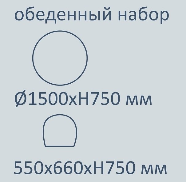 Комплект деревянной мебели Rimini