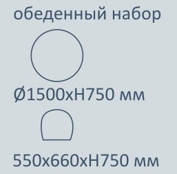 Комплект деревянной мебели Rimini