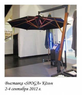 Выставка 