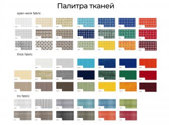 Кресло текстиленовое складное-thumbs-Фото4