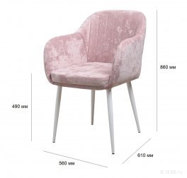 Кресло мягкое Pride Design Бентли Бархат