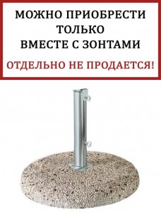 Плита утяжелительная 35 кг