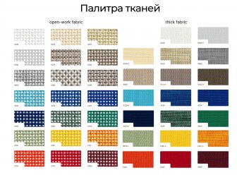 Шезлонг-лежак металлический-thumbs-Фото4