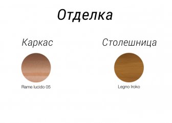 Столик кофейный деревянный Server Wave