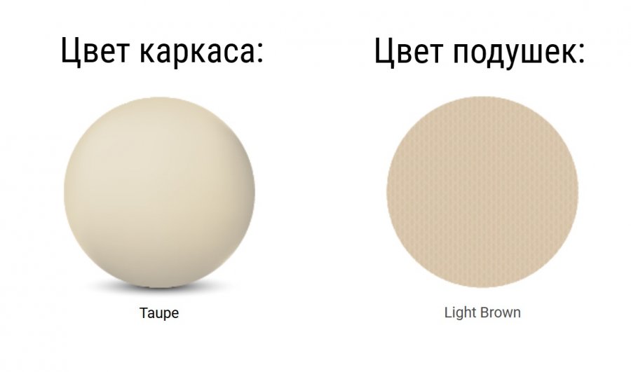 Кресло пластиковое с подушками Mykonos