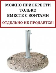 Плита утяжелительная