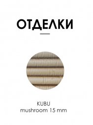 Кашпо плетеное Cyclone