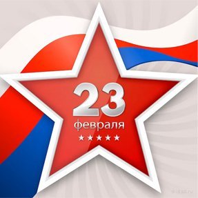 График работы с 20 по 24 февраля