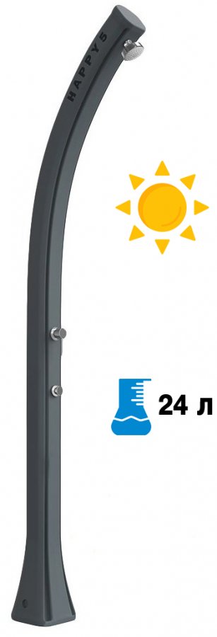 Душ солнечный Happy Beach F 560