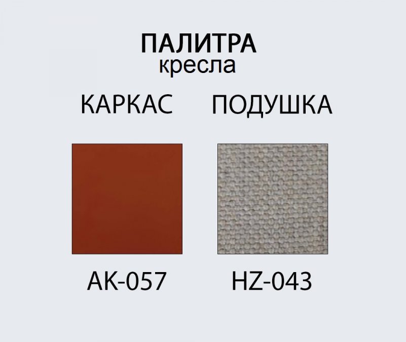 Комплект металлической мебели Armona