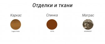Комплект деревянной обеденной мебели Vulcano Ponza