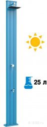 Душ солнечный-thumbs-Фото1