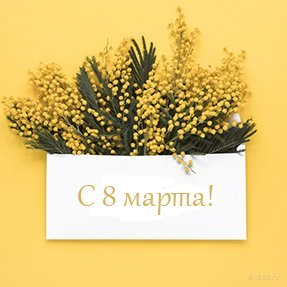 График работы в праздничные дни