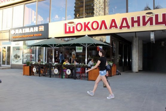 Кафе 