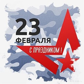 График работы в праздничные дни