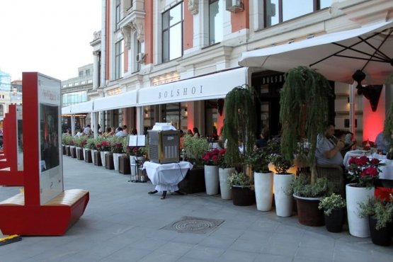 Ресторан 
