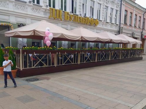Ресторан 