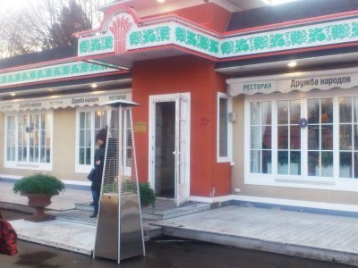Ресторан "Дружба народов", г. Москва