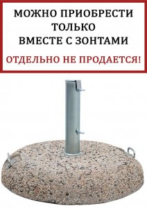 Плита утяжелительная 50 кг