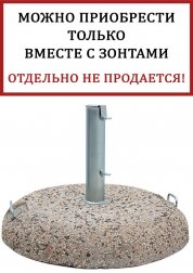 Плита утяжелительная