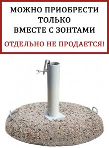 Плита утяжелительная 50 кг