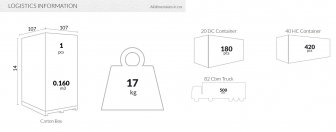 Стол пластиковый Sky Table Ø105, бежевый, Ø1050х740 мм