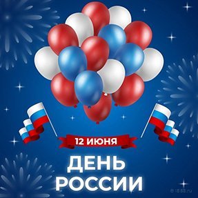 График работы с 11 по 16 июня