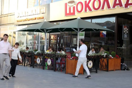 Кафе 
