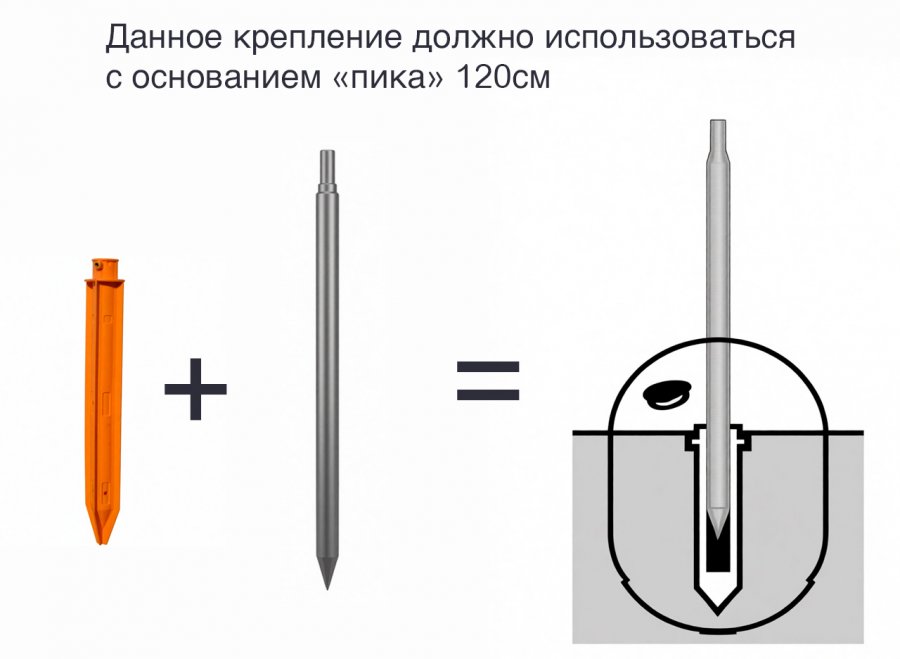 Крепление для установки зонта в грунт Agojet