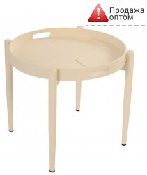 Столик кофейный металлический Sini