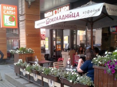 Кафе "Шоколадница", Москва, Зубовский б-р