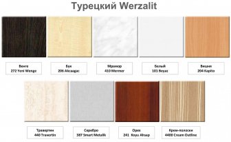 Столешница Werzalit