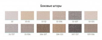 Шатер деревянный с лежаками-thumbs-Фото4