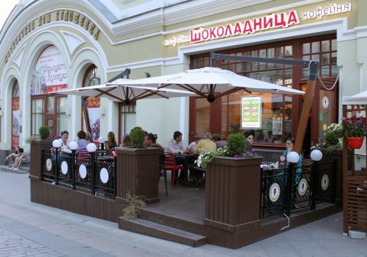 Кафе 