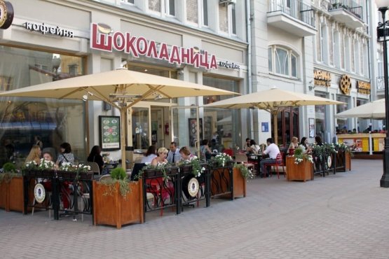 Кафе 