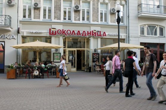 Кафе 