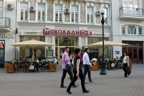 Кафе 