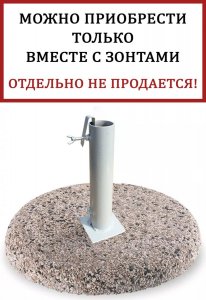 Плита утяжелительная 35 кг