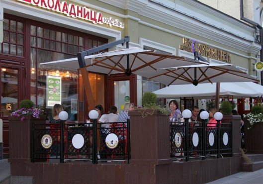 Кафе 
