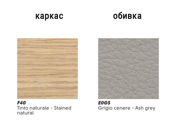Кресло деревянное с обивкой Calla P L_C TS