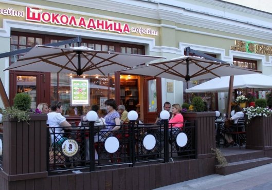 Кафе 
