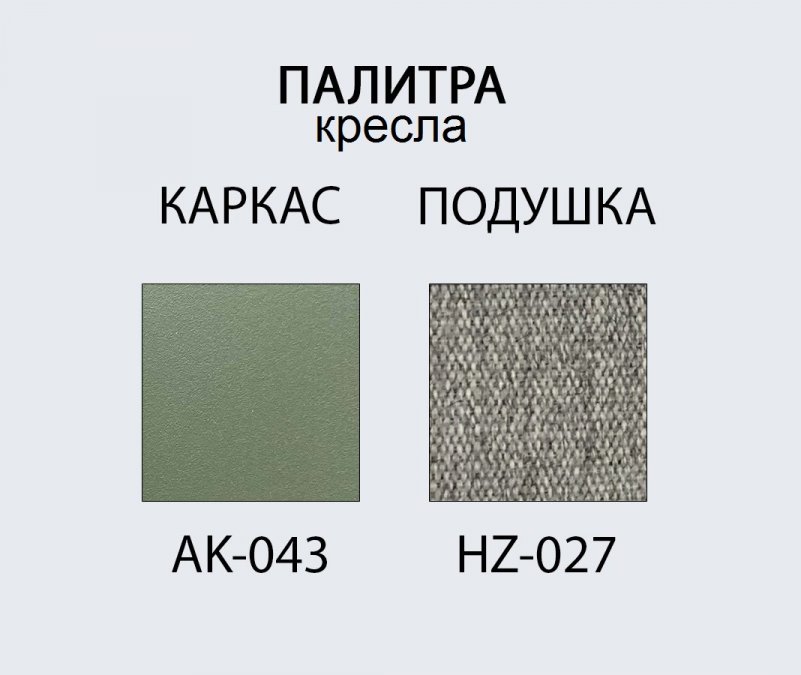 Комплект металлической мебели Armona