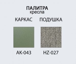 Комплект металлической мебели Armona
