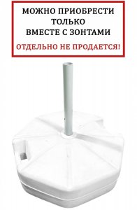 Base База утяжелительная на колесах Base 50 кг