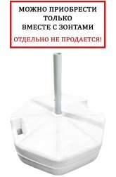 База утяжелительная на колесах Base 50 кг-thumbs-Фото1