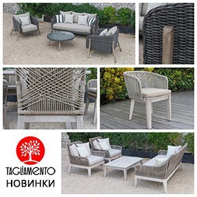 Качественные&nbsp;и стильные новинки&nbsp;Tagliamento